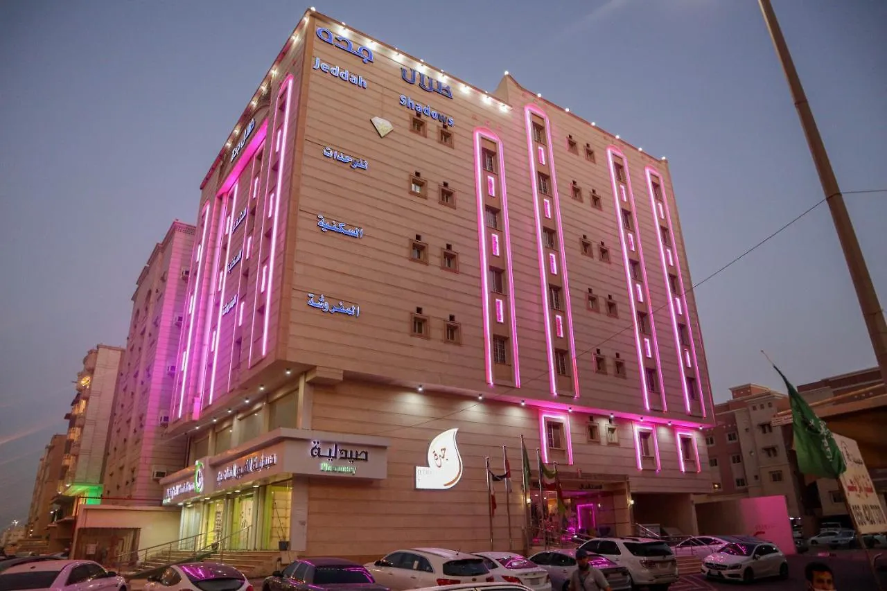 فندق فندق ظلال جدة للوحدات السكنية