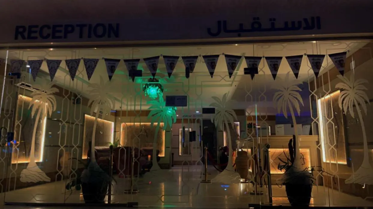 ****  فندق فندق ظلال جدة للوحدات السكنية المملكة العربية السعودية